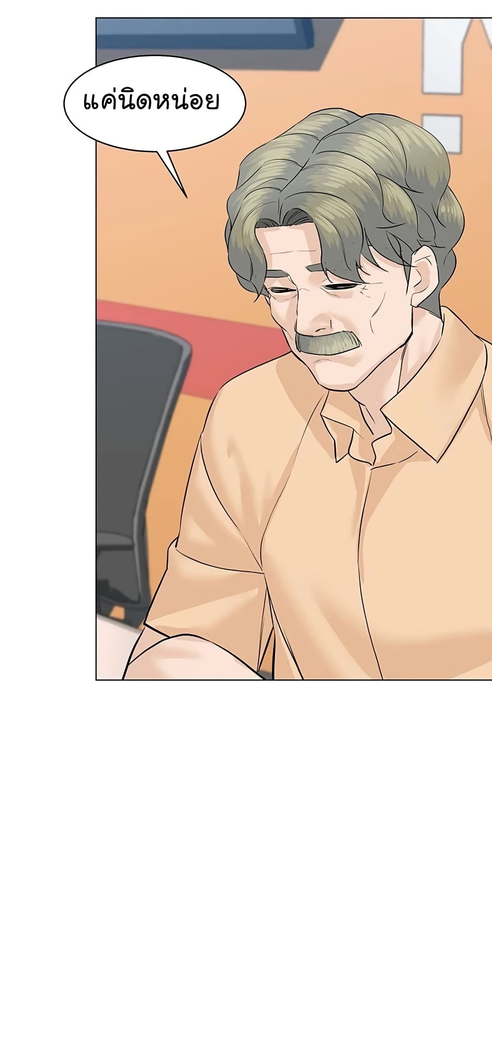 From the Grave and Back ตอนที่ 69 (35)